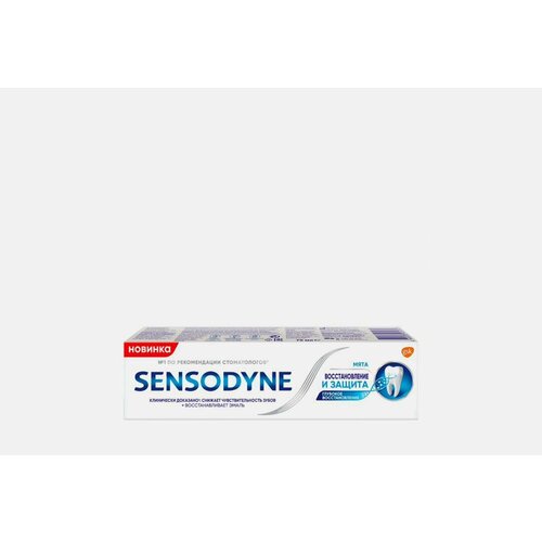 Зубная паста SENSODYNE Восстановление и защита зубная паста sensodyne восстановление и защита
