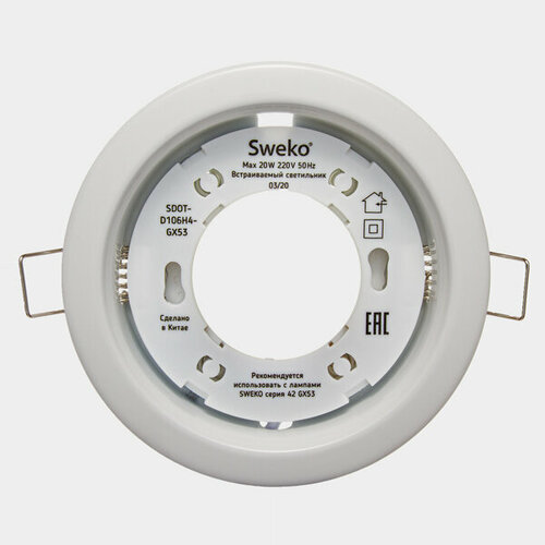 Встраиваемый светильник Sweko SDOT-D106H4-GX53-WH-10 38880-1 225₽