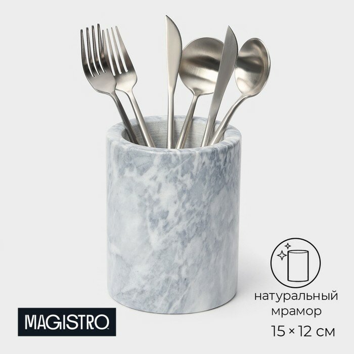 фото Подставка для кухонных принадлежностей, цвет белый