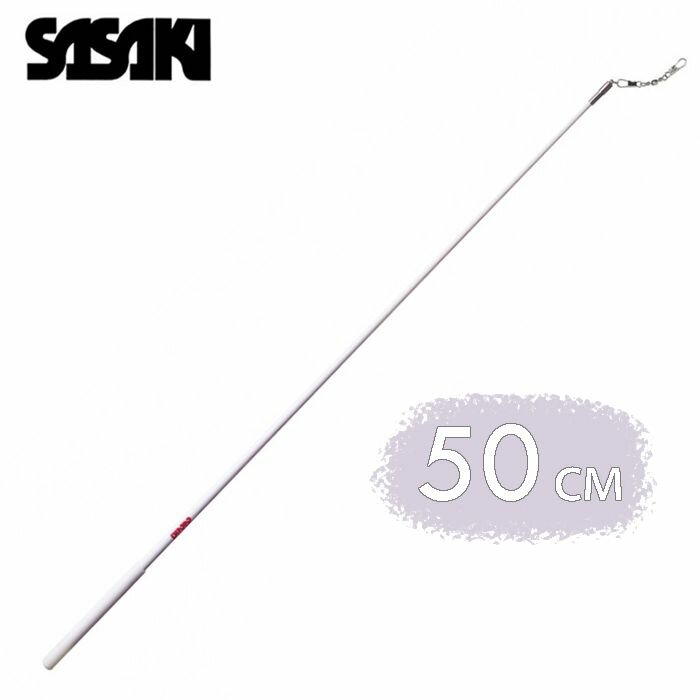 Палочка SASAKI МJ-82 50см W (Белый)