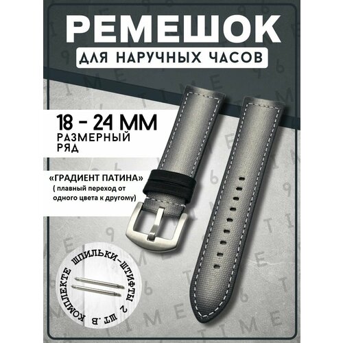 Ремешок , черный, серебряный, серый, синий