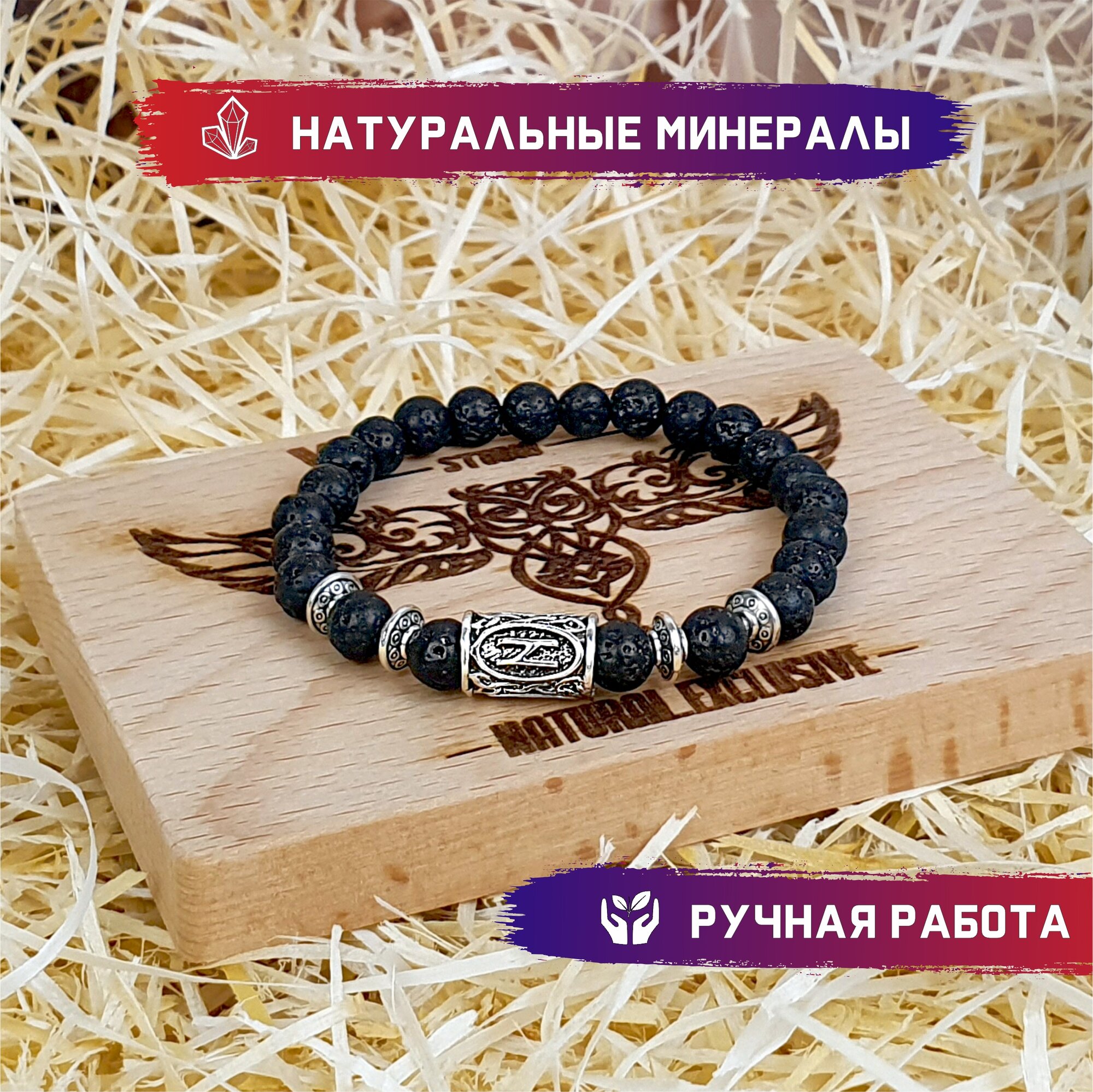 Браслет Valkyrie Studio см 