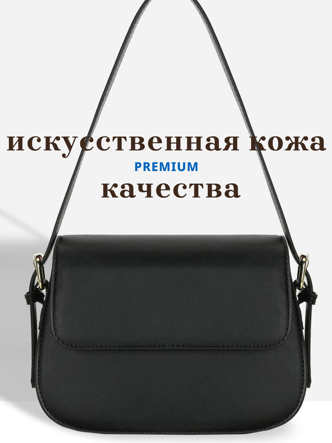 Сумка кросс-боди , фактура матовая, черный — фото 1