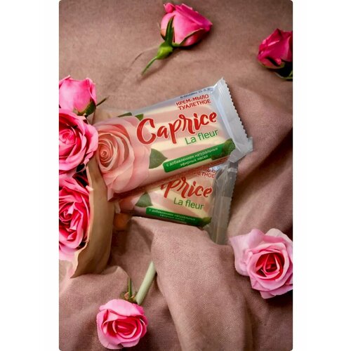Крем-мыло туалетное, Capriсe, 90 г - 2 шт.