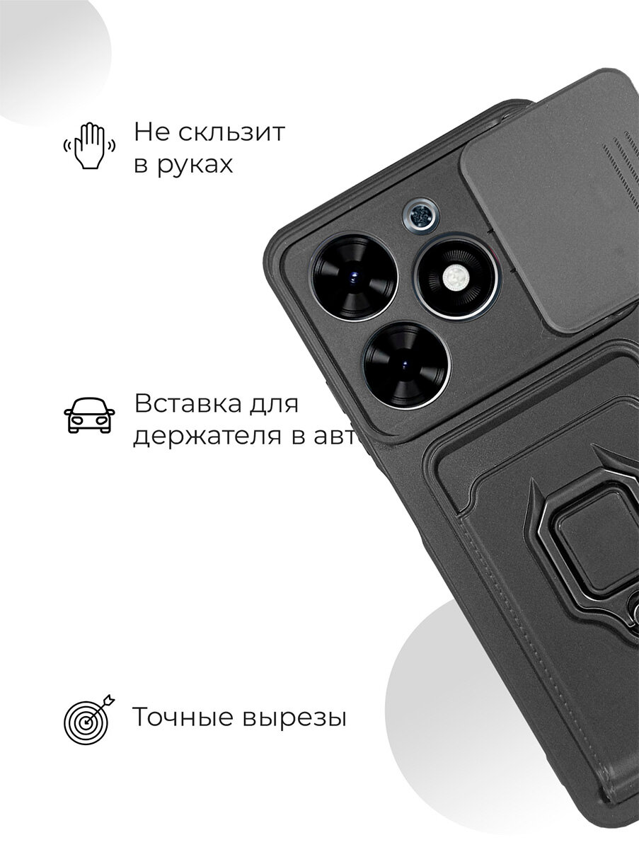 Противоударный чехол на Tecno Spark Go 2024 / Spark 20 / 20C / Pop 8 с защитой камеры и карманом черный — фото 1