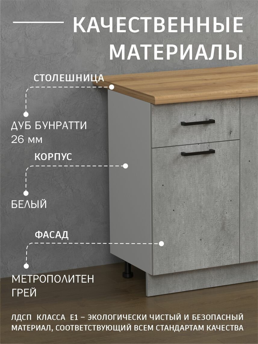 Кухонный шкаф 1,2 м Фабрика версаль, стол рабочий 120 см со столешницей