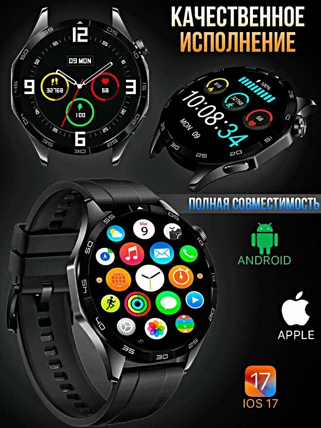 Cмарт часы LK4 PRO MAX Умные часы iOS Android Bluetooth звонки, черный — фото 1