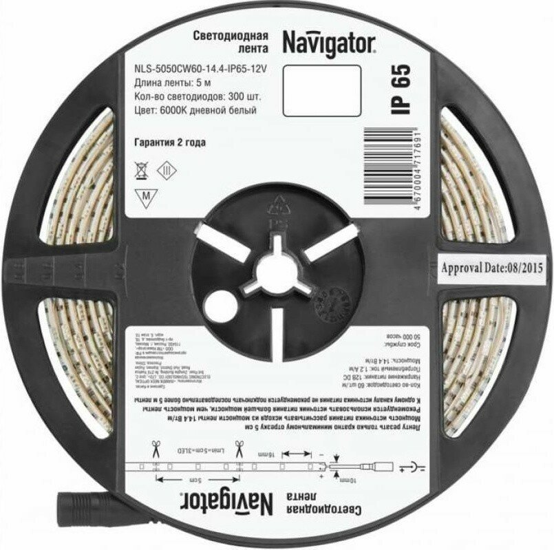 Светодиодная лента Navigator NLS-5050CW60-14.4-IP65-12V (71769)