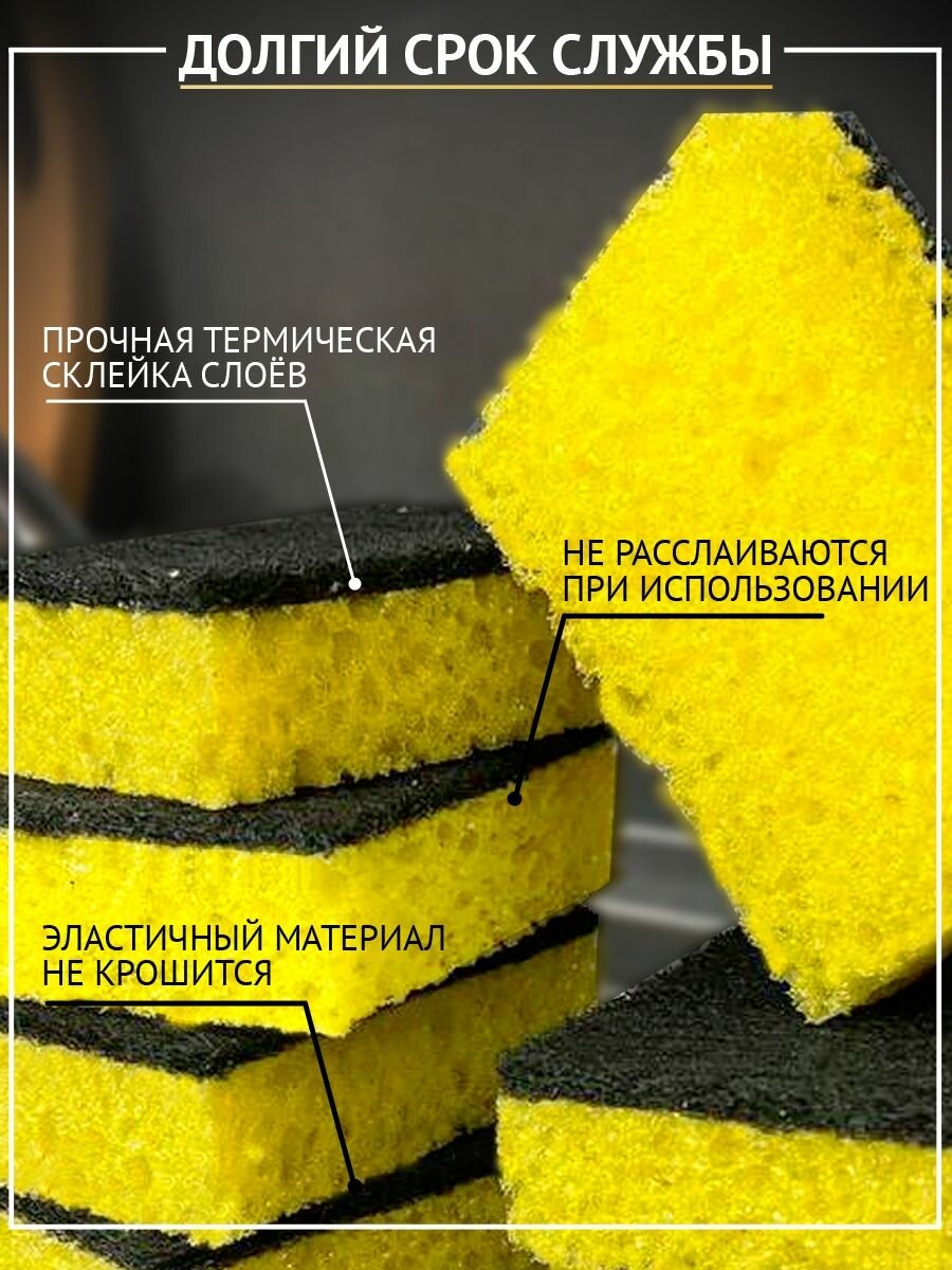 Губки для посуды и уборки желтые 12 шт, абразивный слой, универсальные. — фото 1