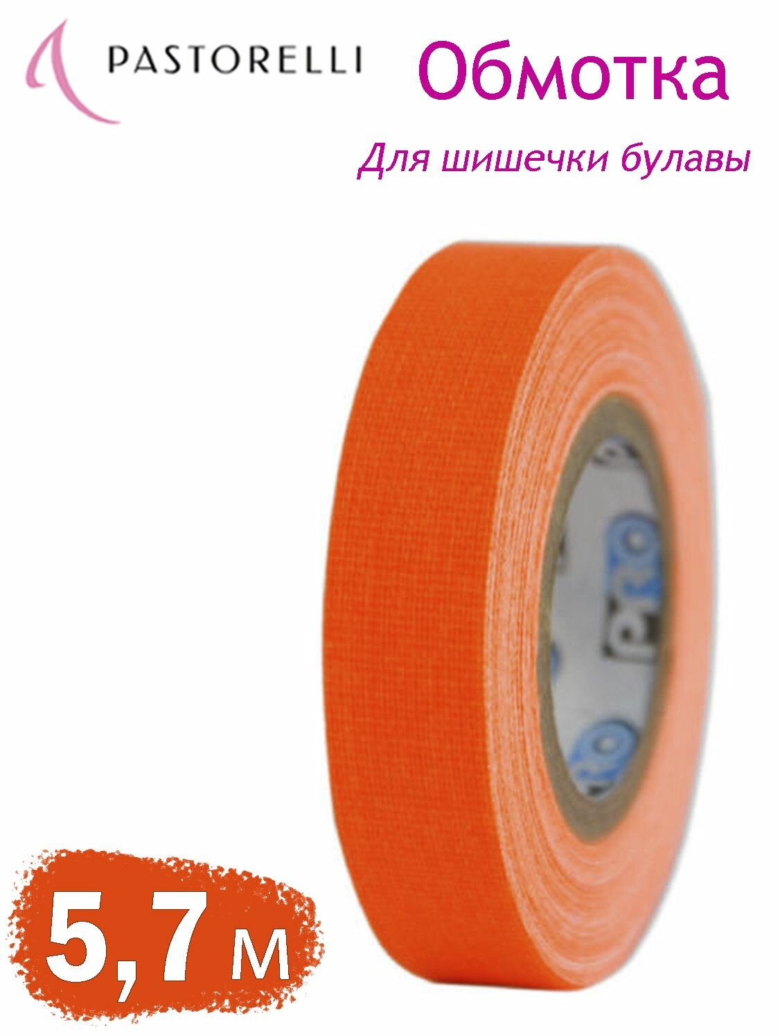 Тканевая обмотка PASTORELLI для булав 03512 Флуо-оранжевый