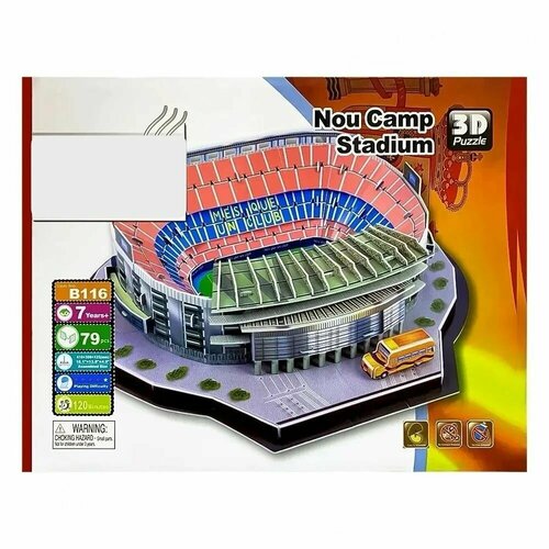 3D пазл стадиона 