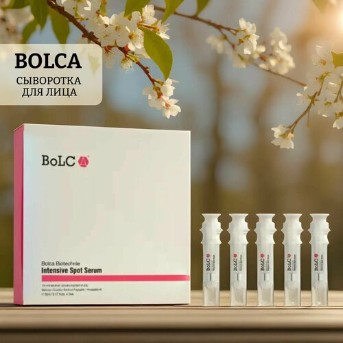 Cыворотка для лица от морщин, 5шт biotechnie intensive spot serum
