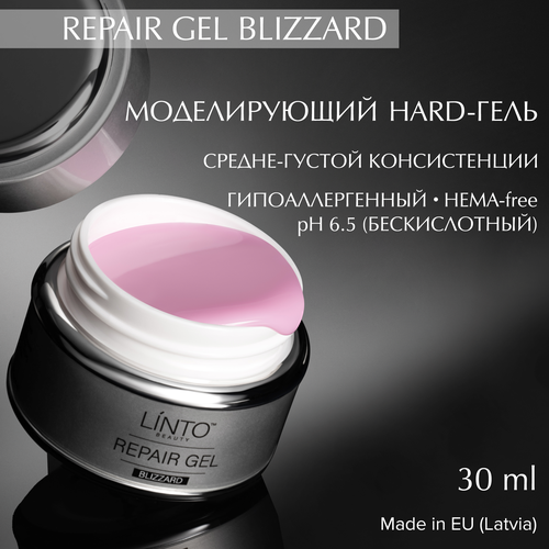 REPAIR GEL BLIZZARD розовый гель для маникюра LiNTO в банке 30 мл 1963₽