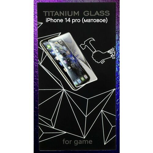 Небъющееся защитное стекло Titanium Glass для iPhone 14 pro Матовое 1299₽