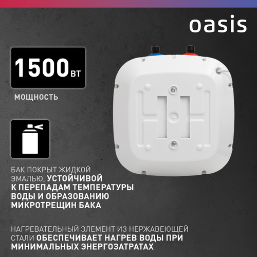 Oasis Small 15 KP