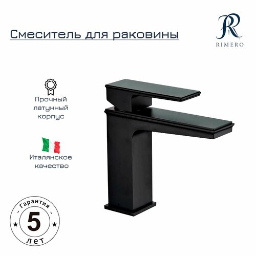 Cмеситель для раковины RIMERO RM3030BL Черный матовый 11778₽