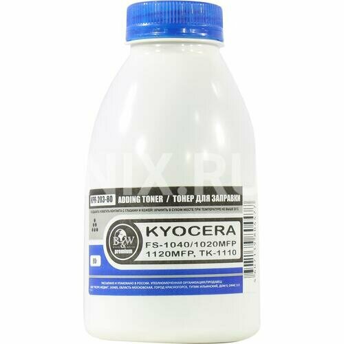 Тонер Bw Premium 279₽