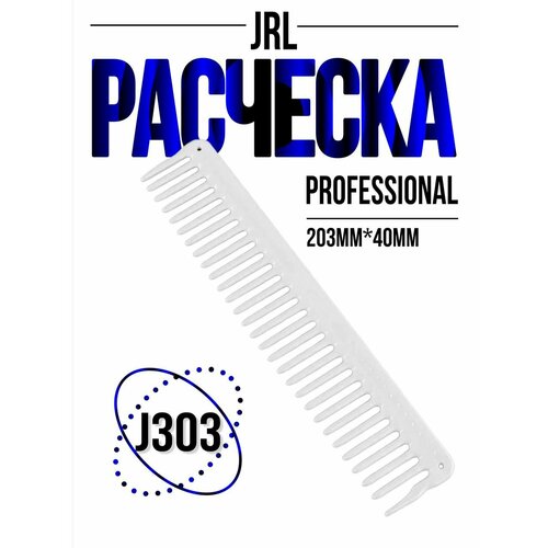 Расческа j303