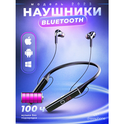 Наушники беспроводные игровые с микрофоном и эквалайзером DP_04 94200₽