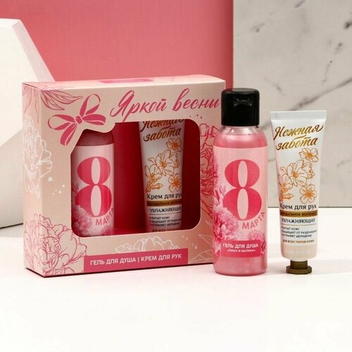 Подарочный набор косметики Яркой весны гель для душа 100 мл и крем для рук 30 мл чистое счастье 658₽