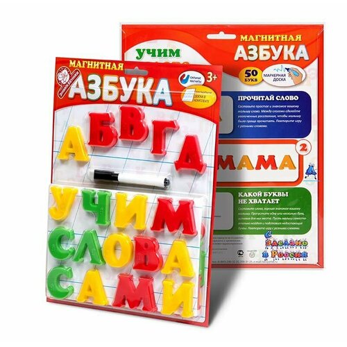 Игра Магнитная азбука Татой 20 со шрифтом Брайля 570₽