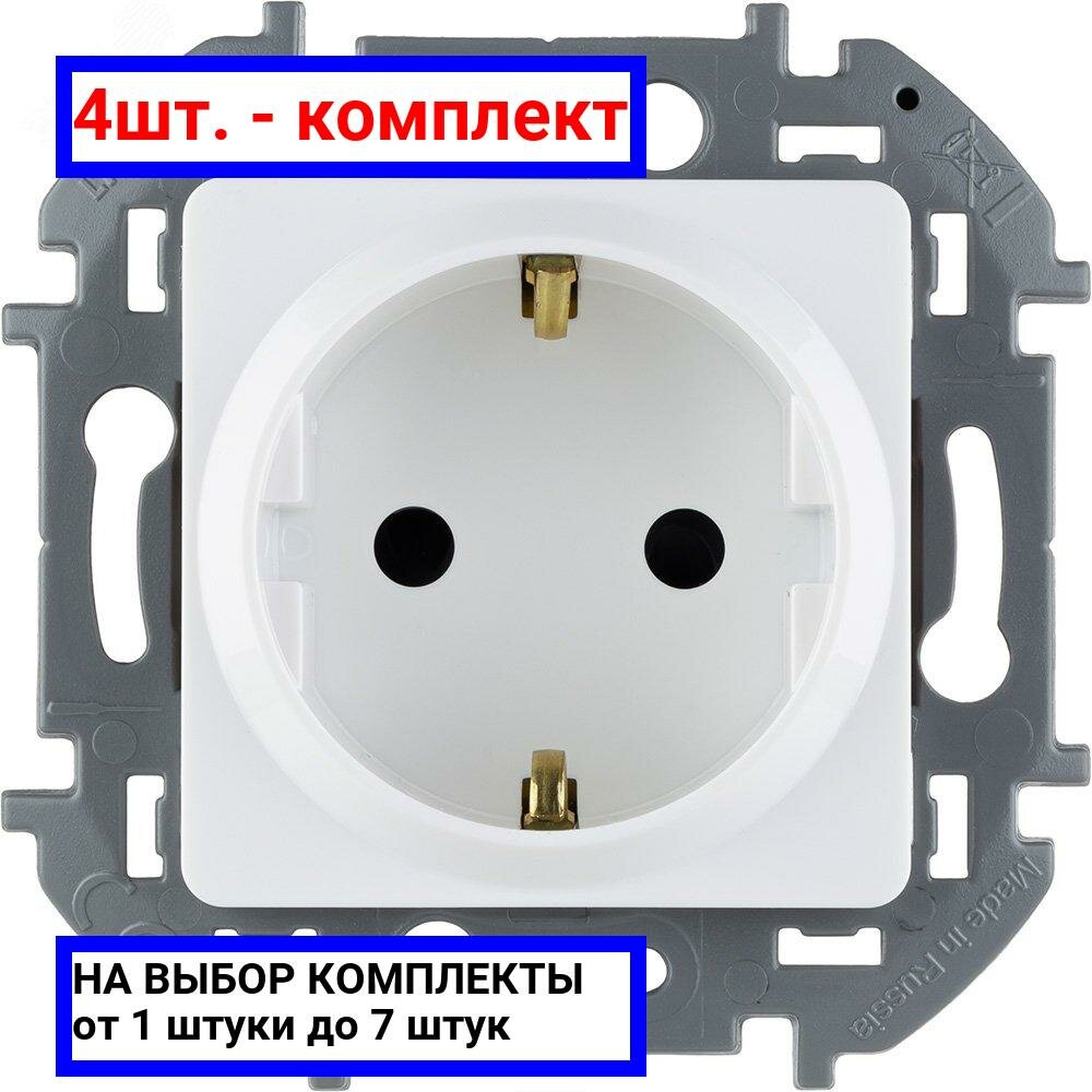 4шт. - Розетка 2К+З со шторками немецкий стандарт 16 А 250 В~ INSPIRIA белый / Legrand; арт. 673730; оригинал / - комплект 4шт