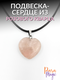 розовое золото