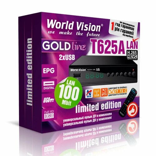 ТВ ресивер World Vision T625A LAN DVB-T2 (H.265)