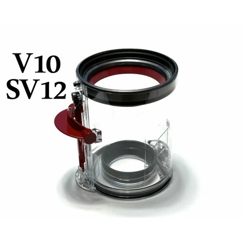 Контейнер колба мусоросборник для Dyson V10 SV12 10990₽