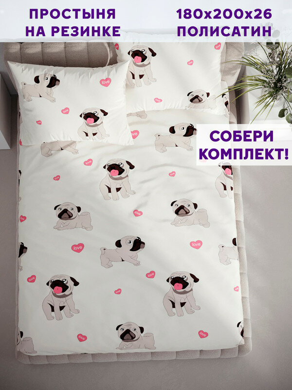 Простынь на резинке Simple House "Мопсики" 180х200 см
