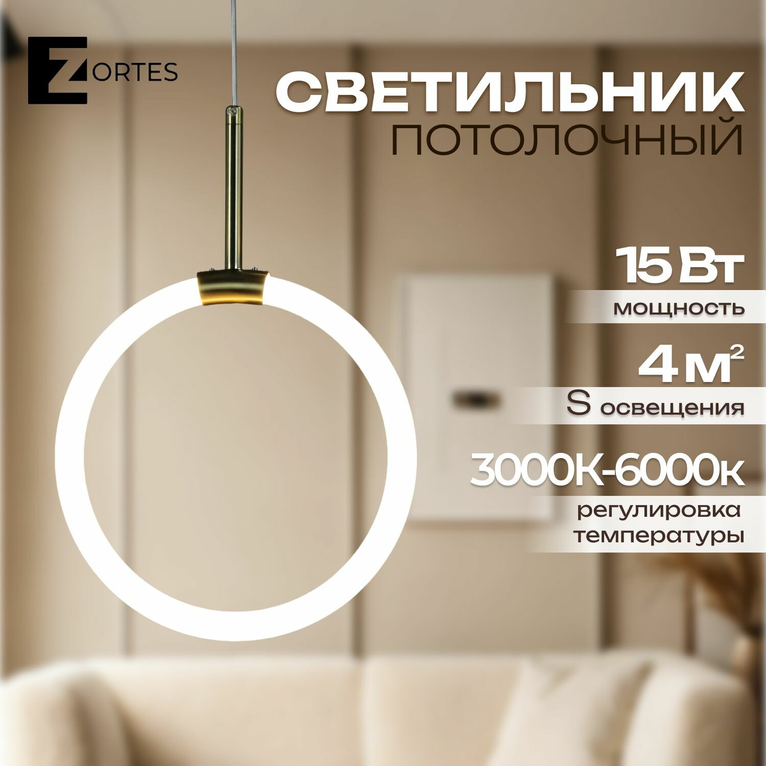 Премиальный потолочный светильник из металла и стекла люстра в скандинавском стиле "Кольца" Zortes JESSY, 15w, LED, Цвет: Чёрный, Латунь, Пульт ДУ, Длина: 250