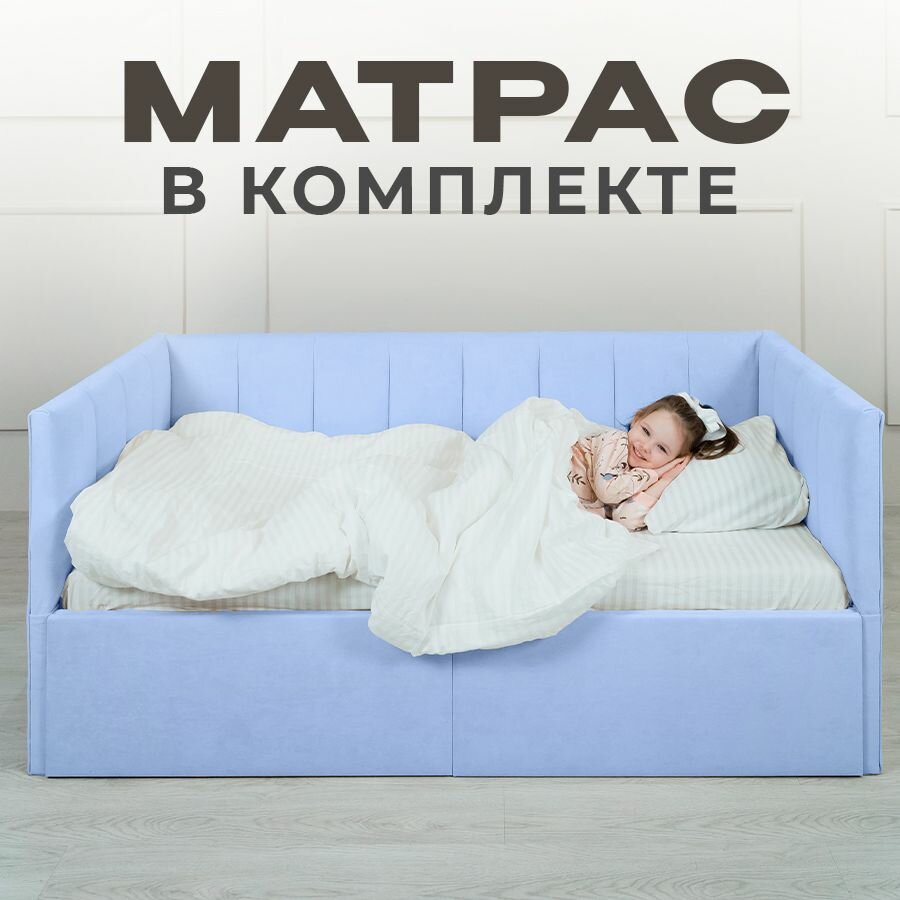 Детская кровать 160 80 см Аврора с ортопедическим основанием и подъемным механизмом, кровать детская от 3х лет, спинка справа с Матрасом — фото 1