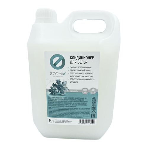 Кондиционер для белья ECOMIX 
