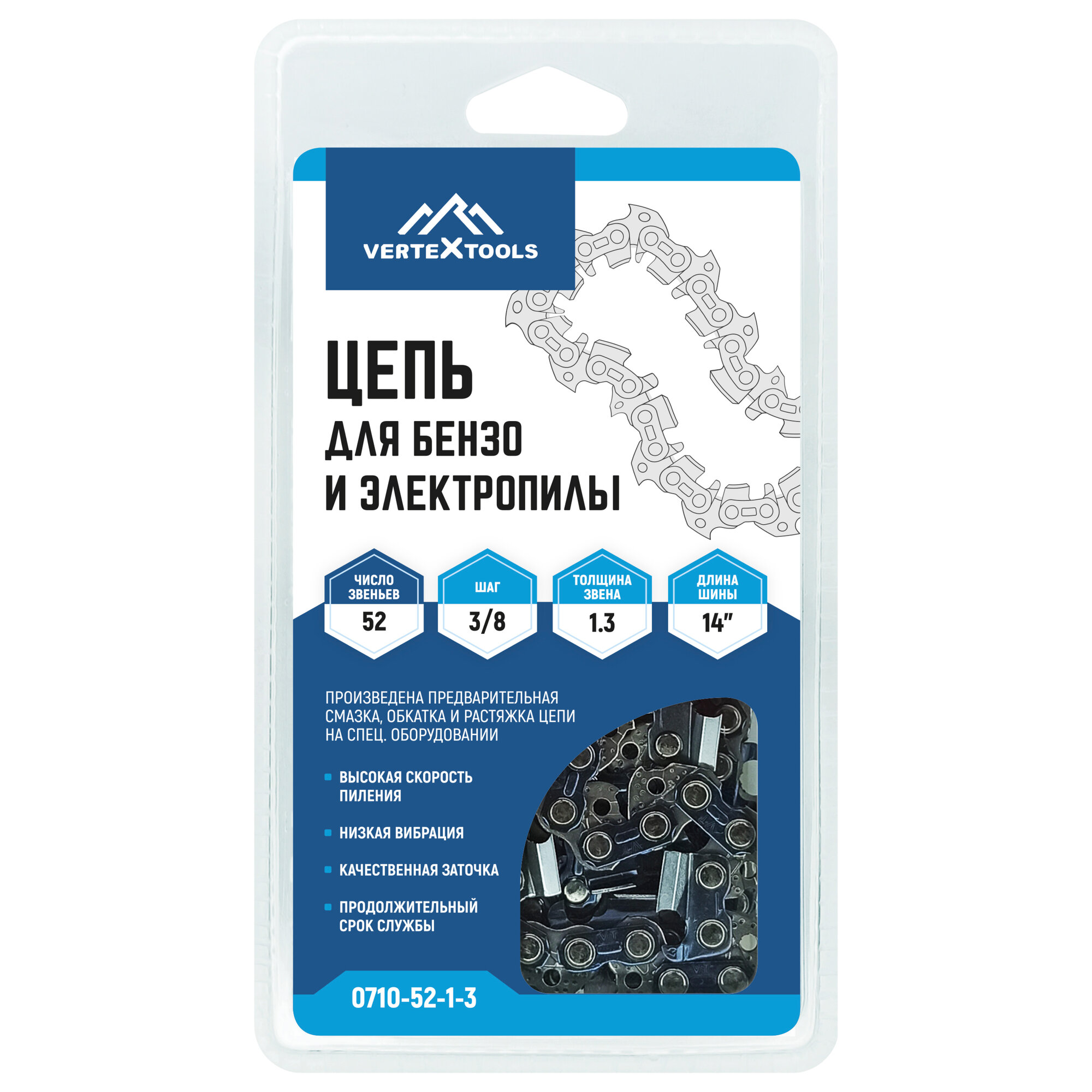 Цепь для электропилы и бензопилы VertexTools 14 3 8 1 3 мм 52 звеньев