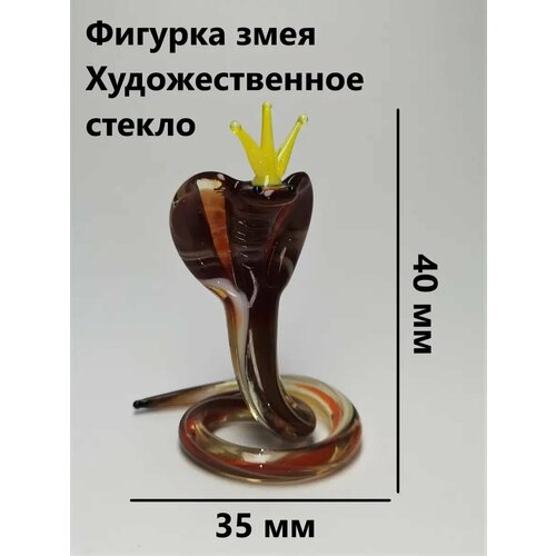 Фигурка змея кобра из художественного стекла