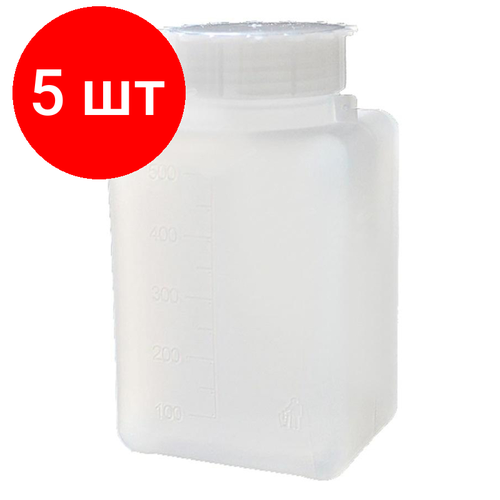 Комплект 5 штук, Емкость лабораторная (бутылка квадратная) 500 мл, с дел, 11001516