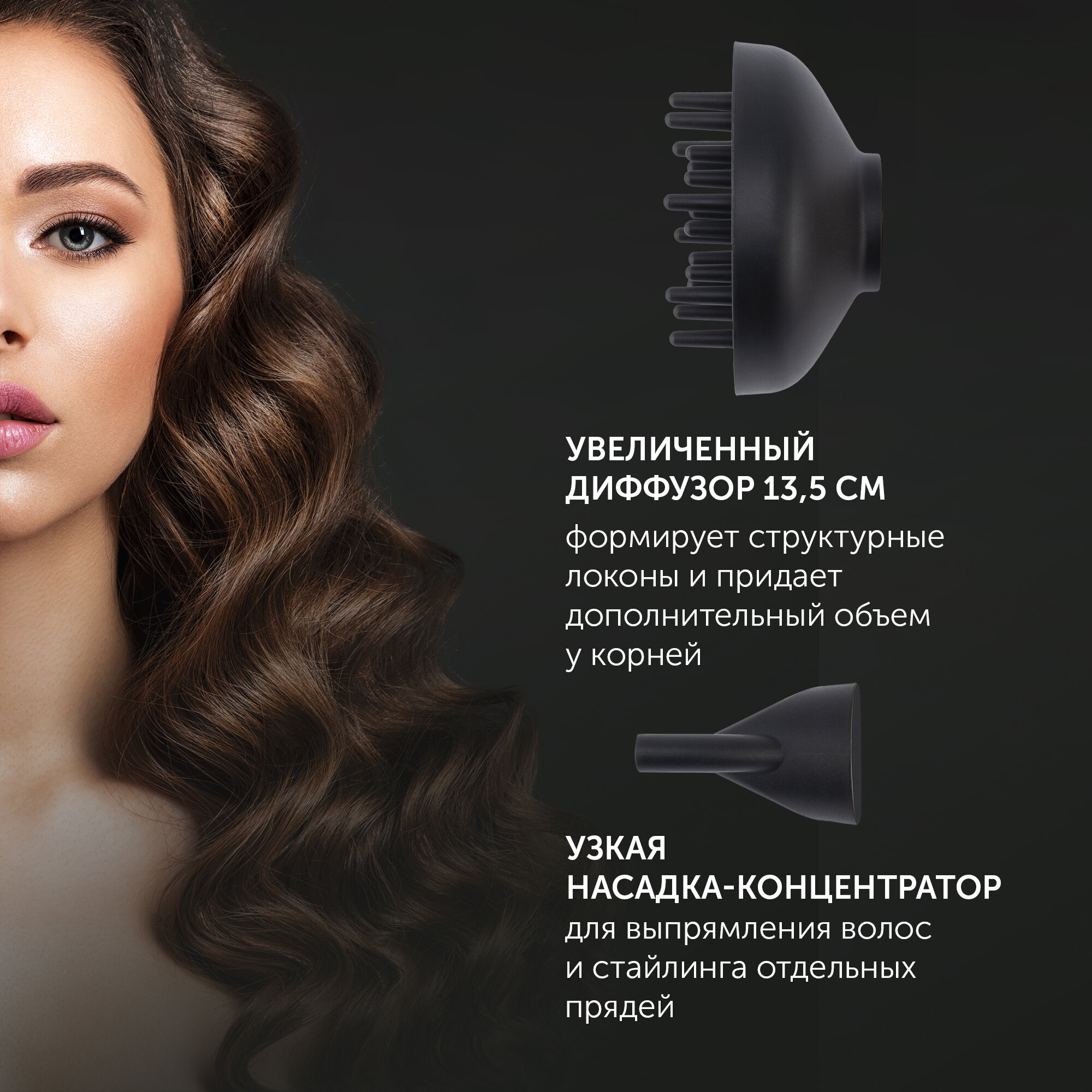 Фен PHD 2600ACi Salon Hair (POLARIS)