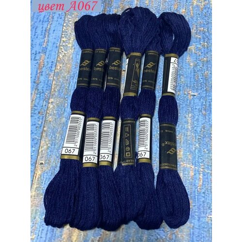 Нитки для вышивания Bestex. Цвет А067
