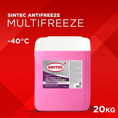 SINTEC MULTIFREEZE