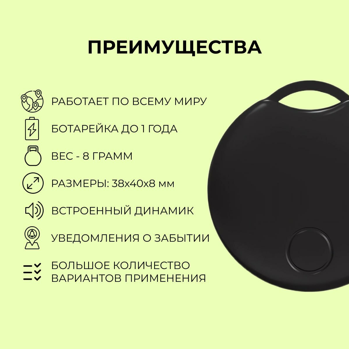 Умный GPS трекер Apple AirTag черный. Your Products — фото 1