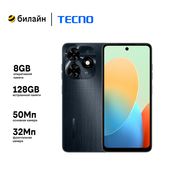 Смартфон TECNO Spark 20C 8/128 ГБ Global для РФ, Dual nano SIM, черный (gravity black)