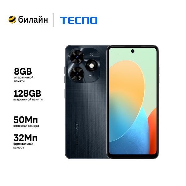 Смартфон TECNO Spark 20C 8/128GB Gravity Black