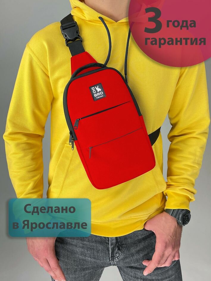 Сумка кросс-боди DoBro 