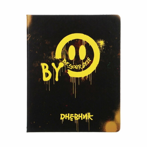 BY Дневник шк А5 208165см 48л Большой смайл тв обл иск кожа с цв печатью закл 6 штук 2135₽