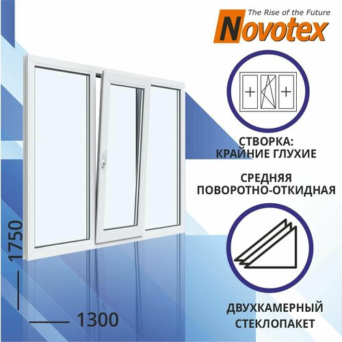Окно ПВХ двухкаменое 1300x1750 мм трехстворчатое: средняя створка поворотно откидная, крайние глухие Novotex Techno 58|fenix-4784-rfbs