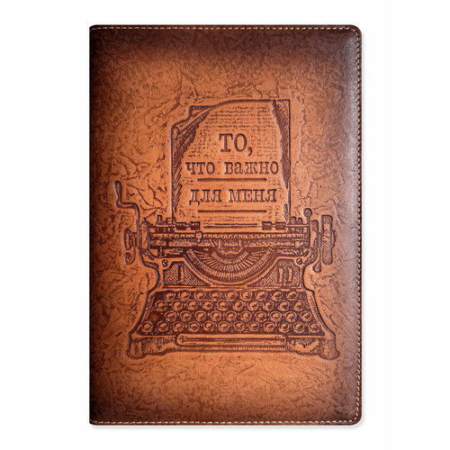 Ежедневник kRAst 