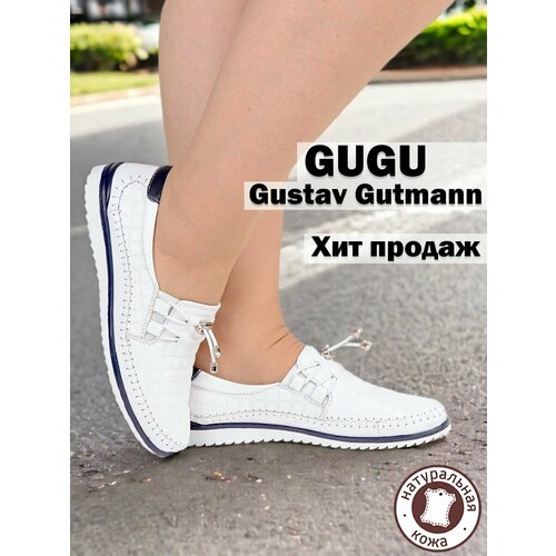 фото Туфли gustav gutmann летние, размер 39, белый/синий