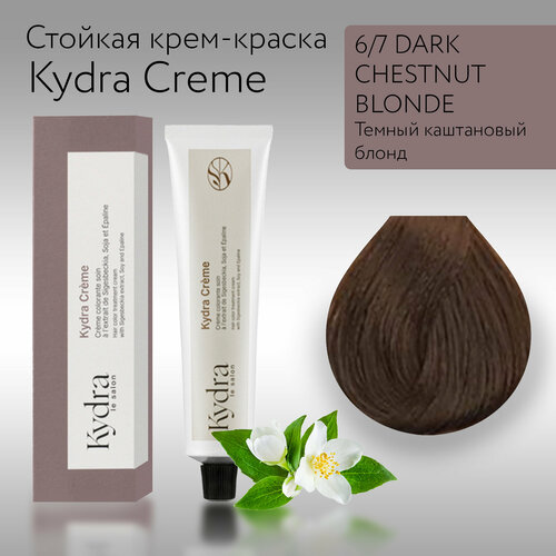 KydraCreme 67 DARK CHESTNUT BLONDE - Темно-каштановый блонд - Краска для волос 60мл 1650₽