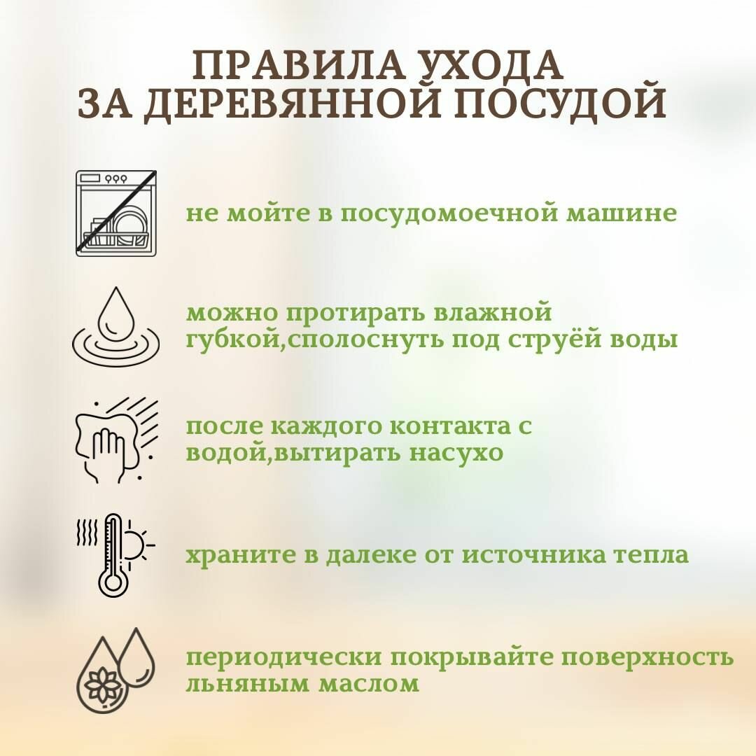 Форма для пряников и печенья деревянная, пряничная доска "Лебеди" — фото 1