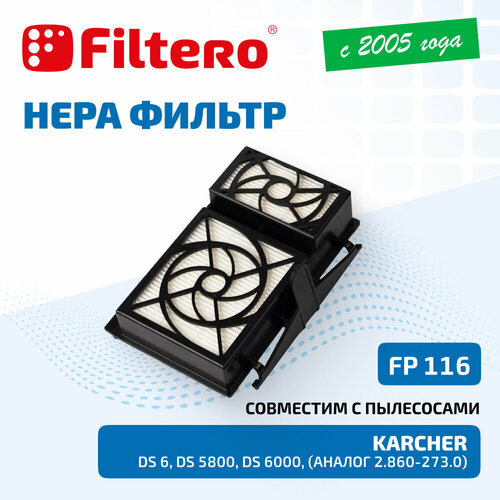 Filtero FP 116 PET Hepa-фильтр для пылесоса Karcher DS 6 DS 5800 аналог 2860-2730 511₽